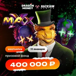money Dragon